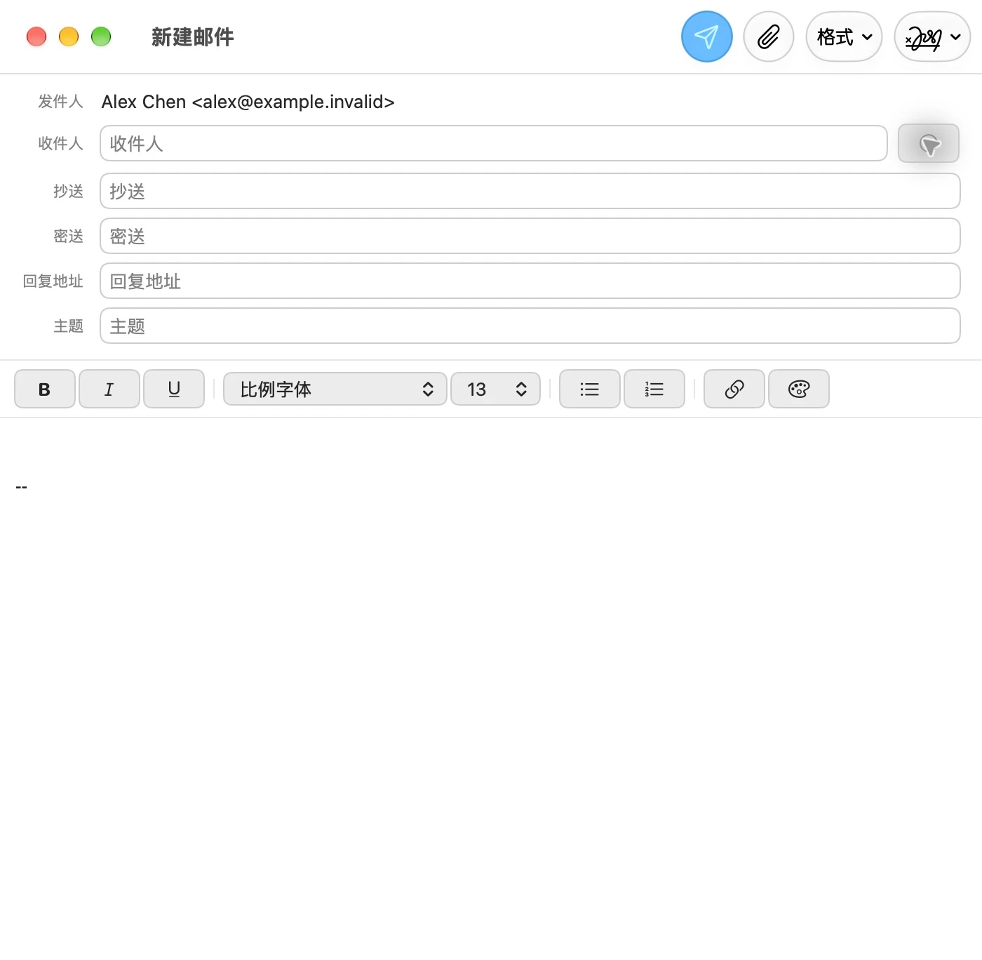 MailX 原生写信窗口,包含收件人、抄送、主题、格式工具栏和正文编辑区