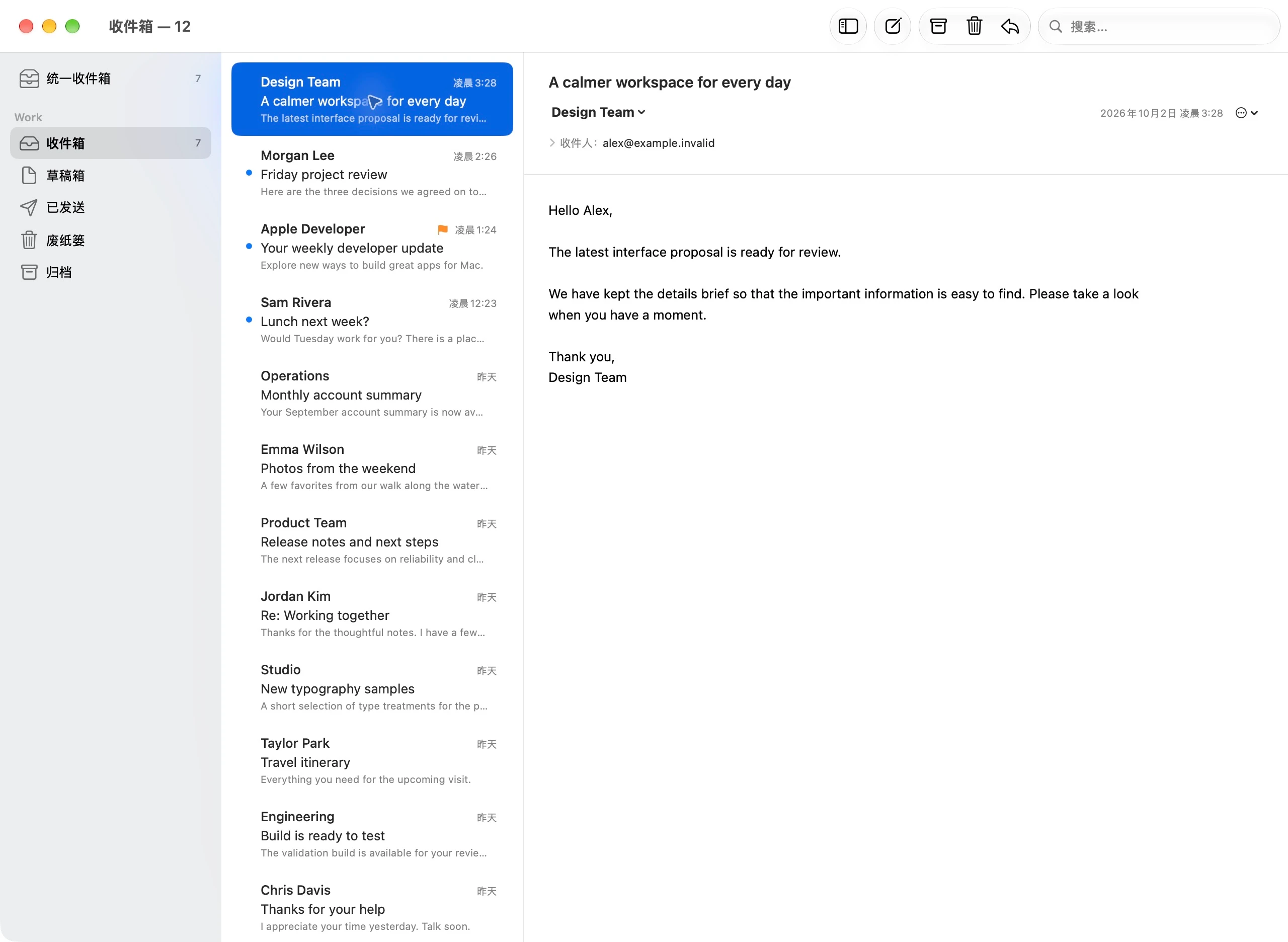 MailX 真实运行界面，侧边栏、邮件列表和阅读区并排呈现，内容为演示邮件